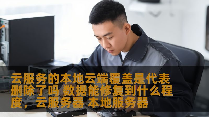 保姆带孩子收费标准背后的考量因素