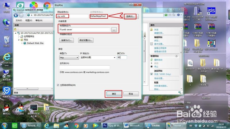 北京高端家政加盟，费用构成及影响因素全解析