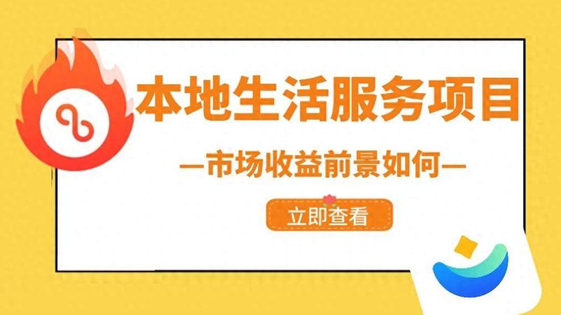 海尔洗衣机维修与换新区别