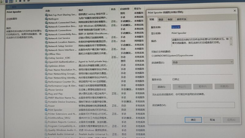 上海办公开荒保洁上门